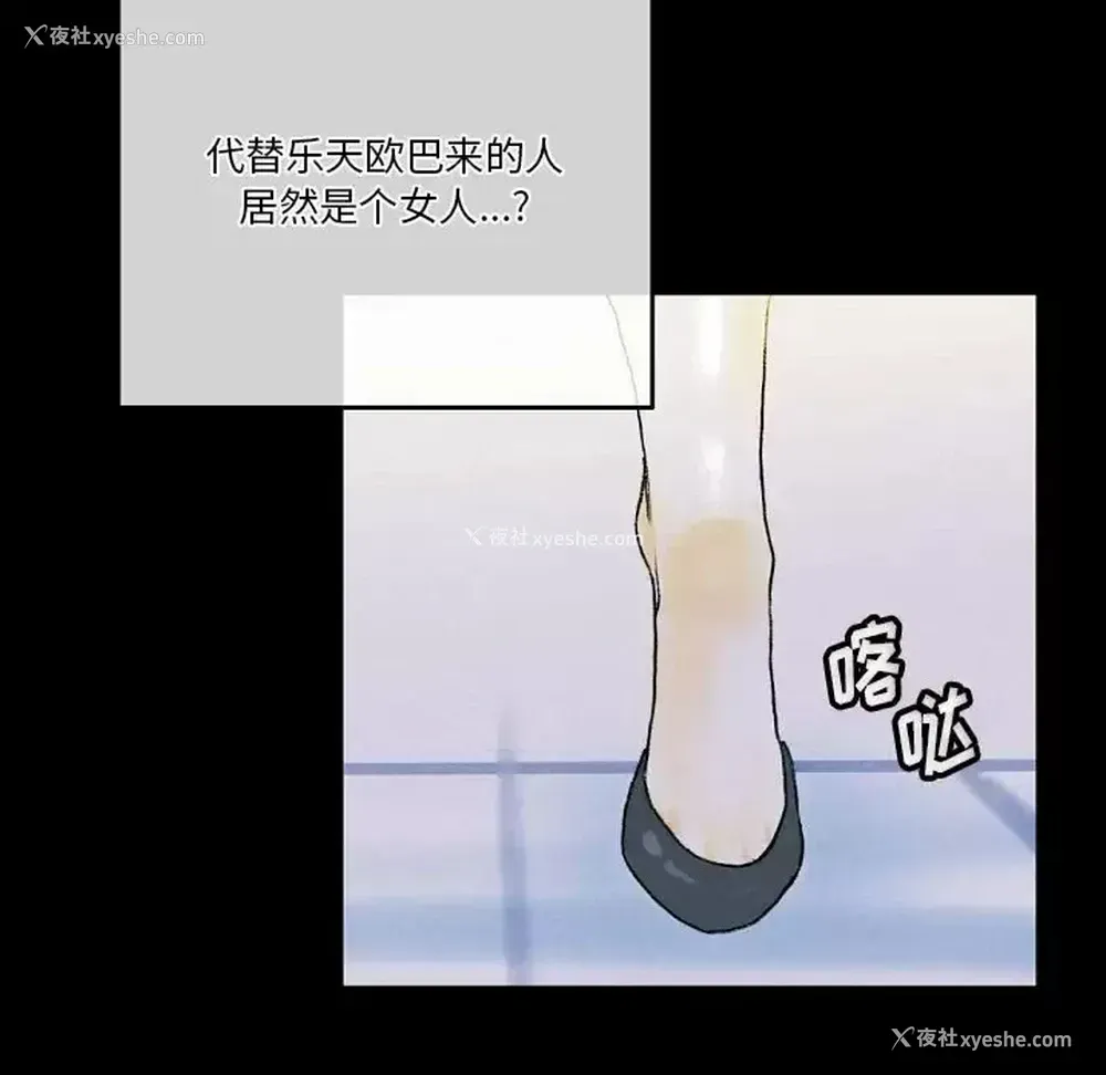 158P - 完美情人养成记