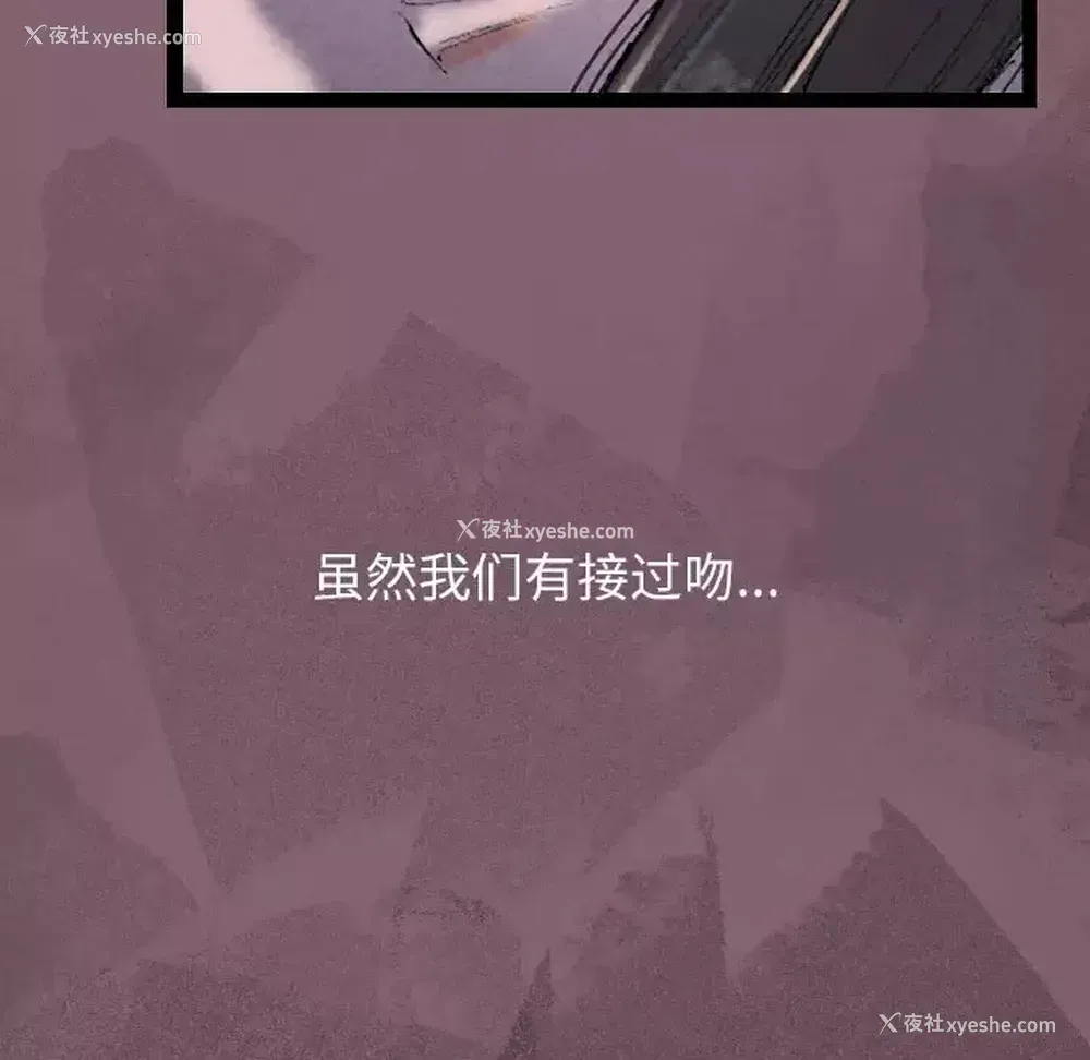 171P - 完美情人养成记