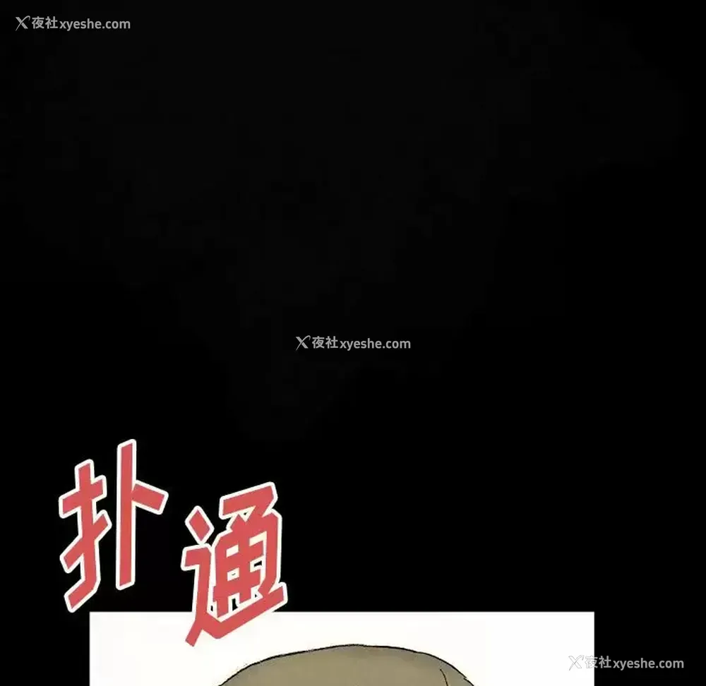 175P - 完美情人养成记