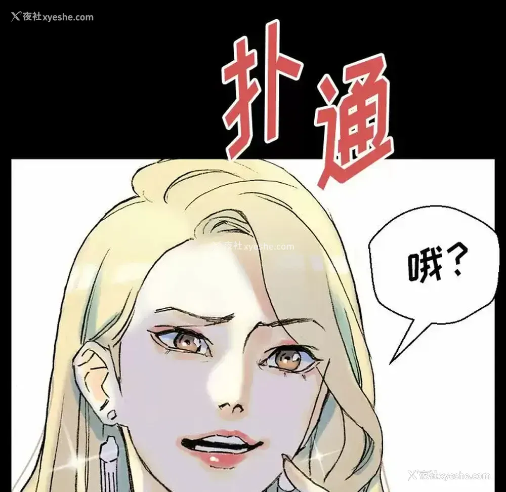 179P - 完美情人养成记