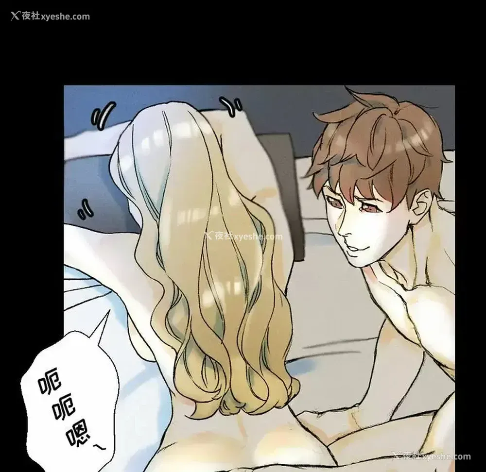 17P - 完美情人养成记