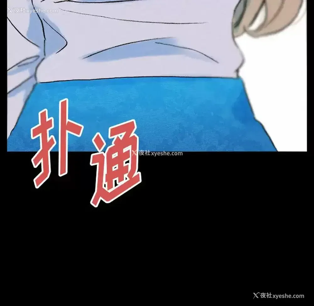 181P - 完美情人养成记