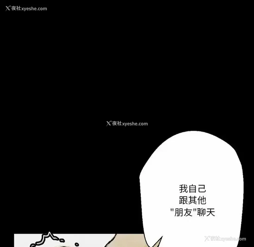 22P - 完美情人养成记