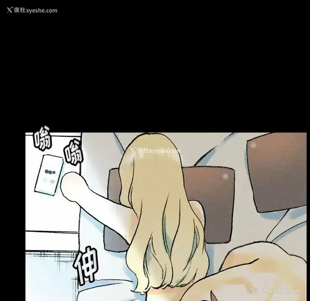28P - 完美情人养成记