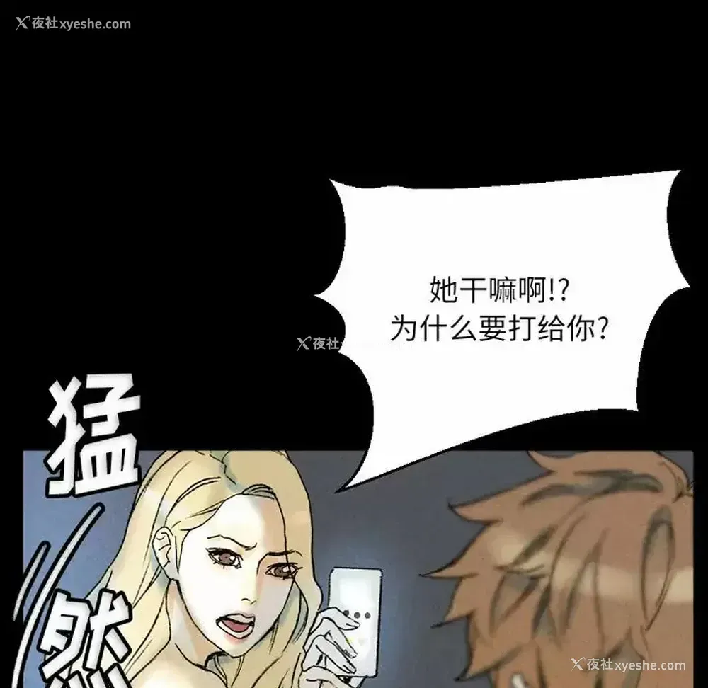 32P - 完美情人养成记