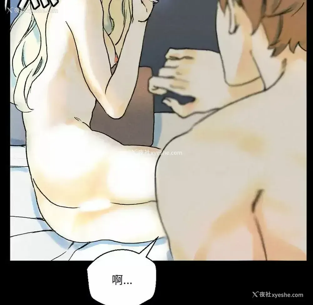 33P - 完美情人养成记