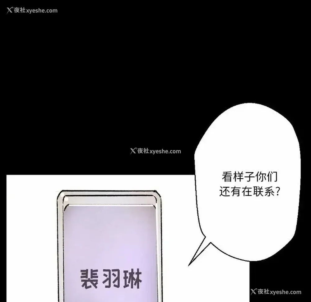 35P - 完美情人养成记