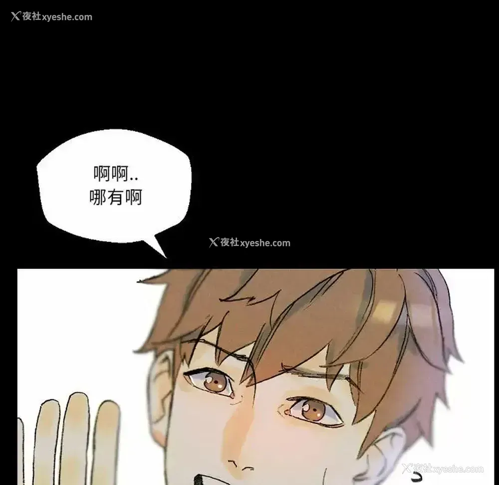 37P - 完美情人养成记