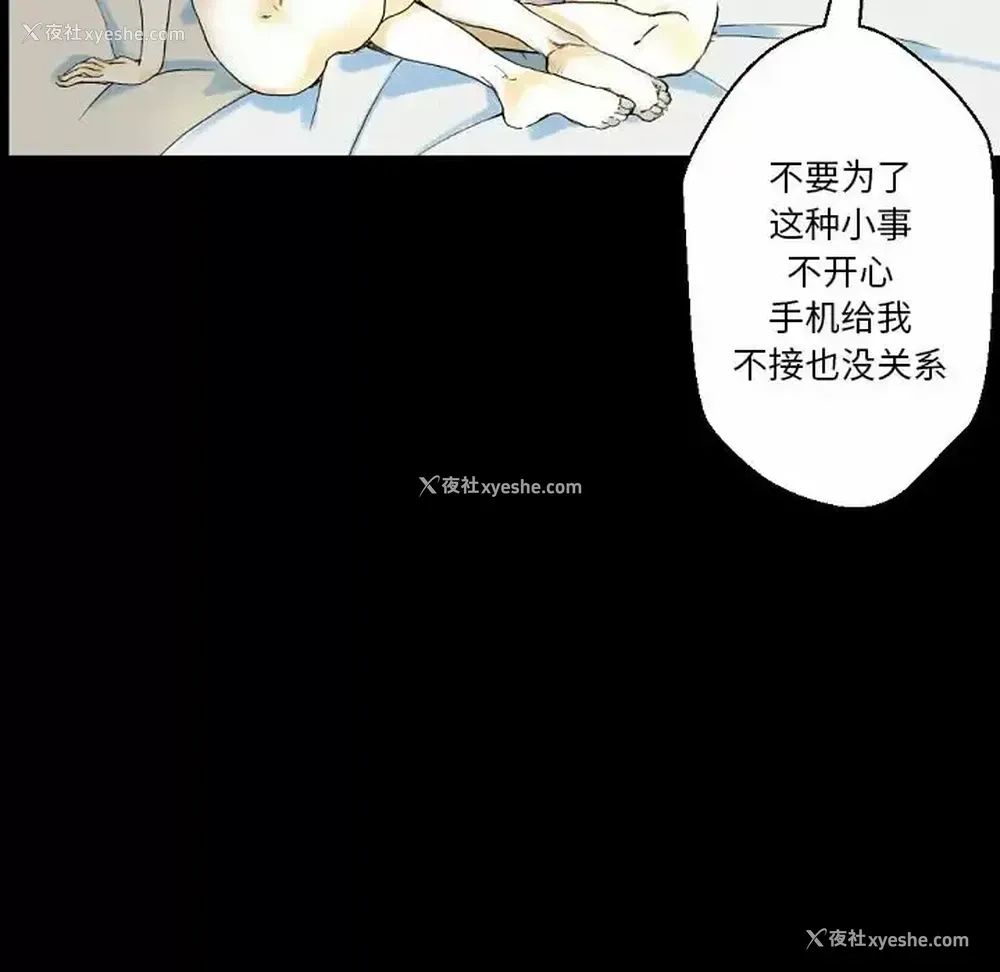 40P - 完美情人养成记