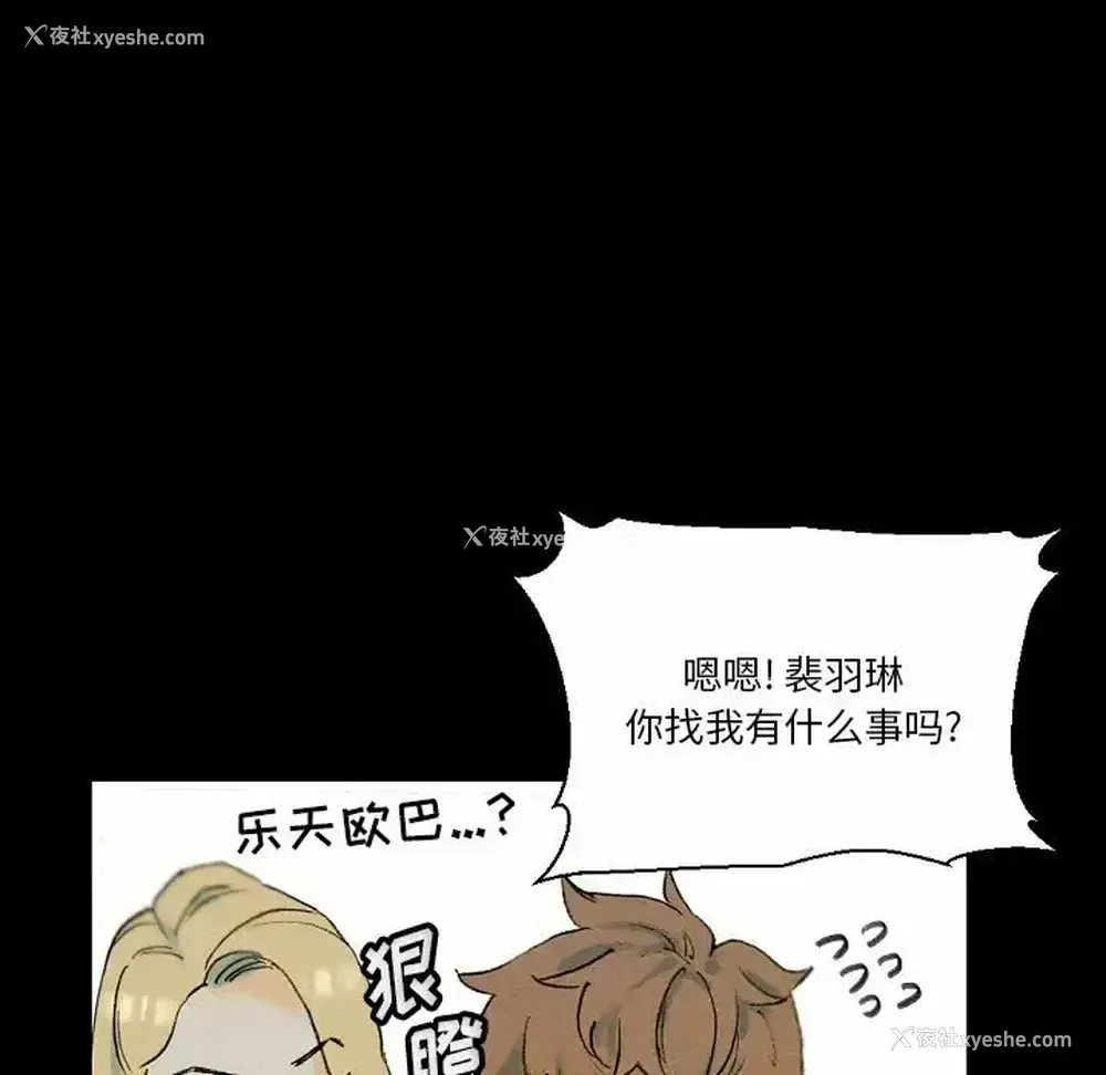 43P - 完美情人养成记