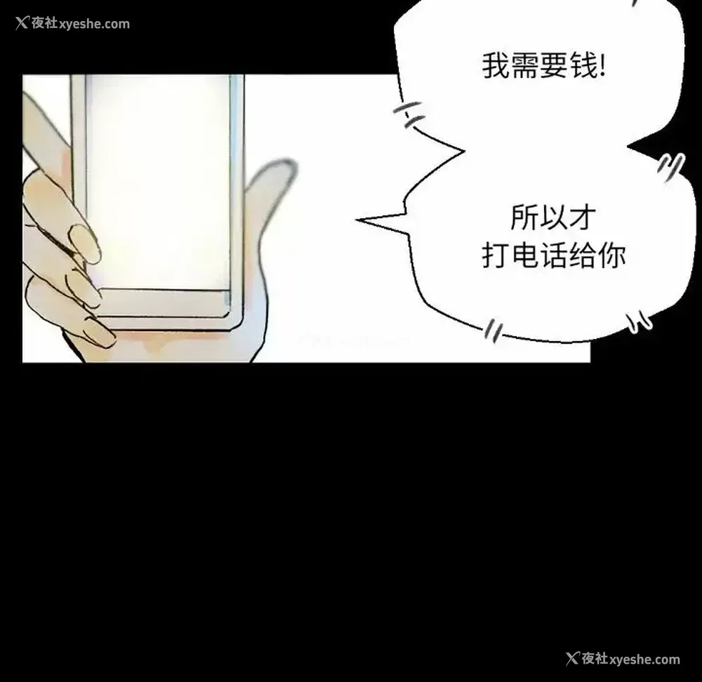 46P - 完美情人养成记