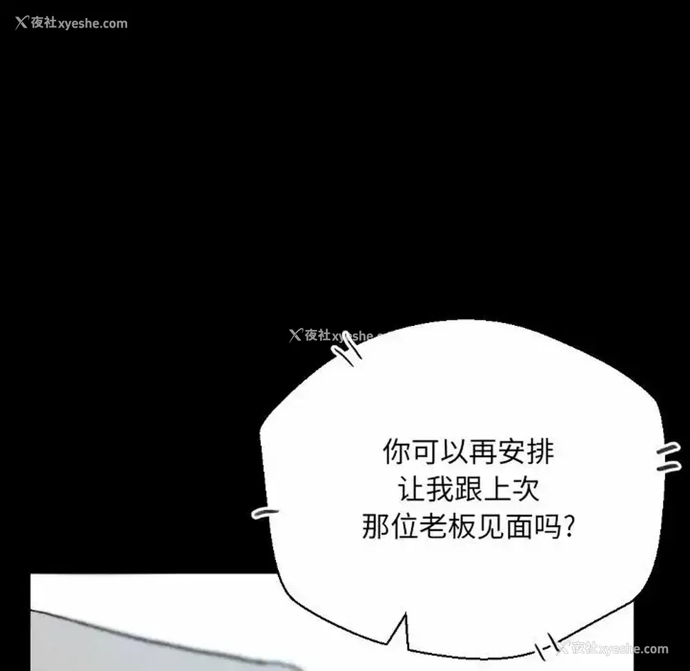 47P - 完美情人养成记
