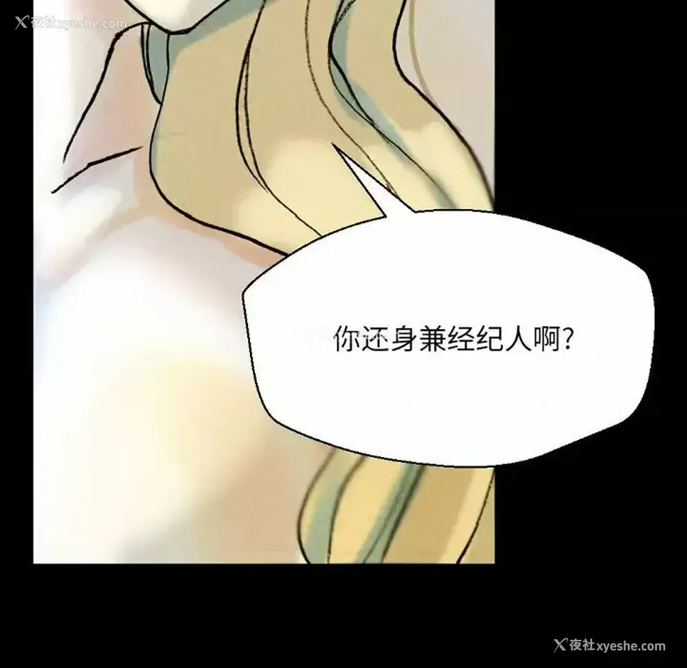 56P - 完美情人养成记