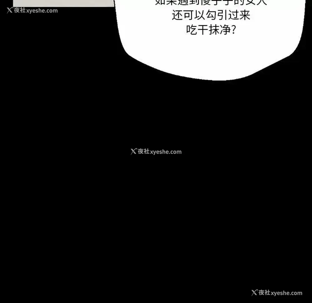 59P - 完美情人养成记