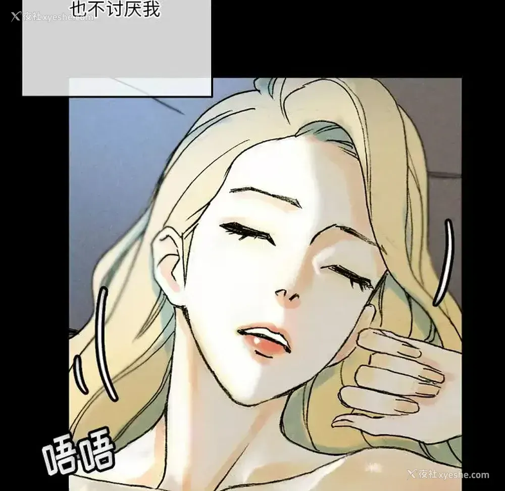 5P - 完美情人养成记