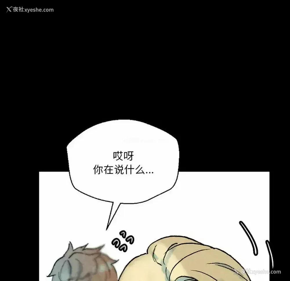 60P - 完美情人养成记