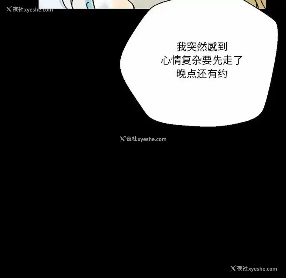 62P - 完美情人养成记