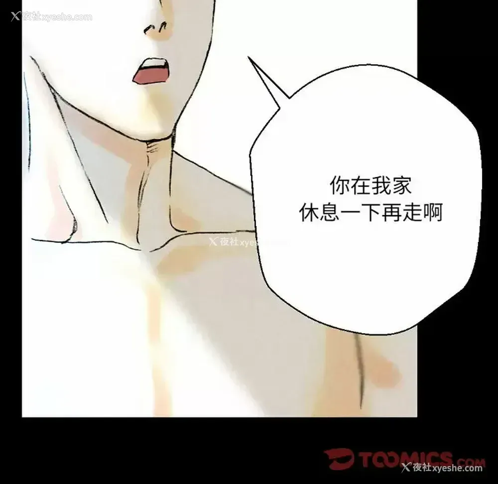 64P - 完美情人养成记