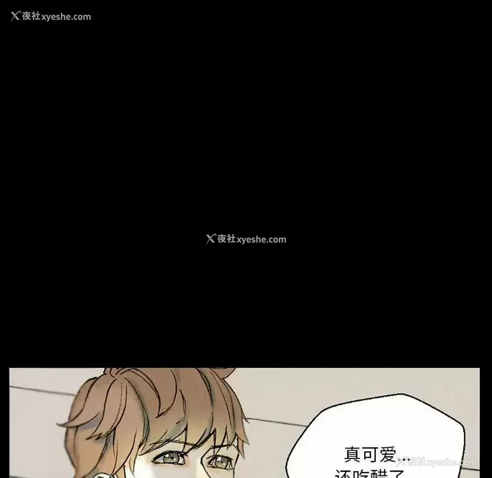 68P - 完美情人养成记