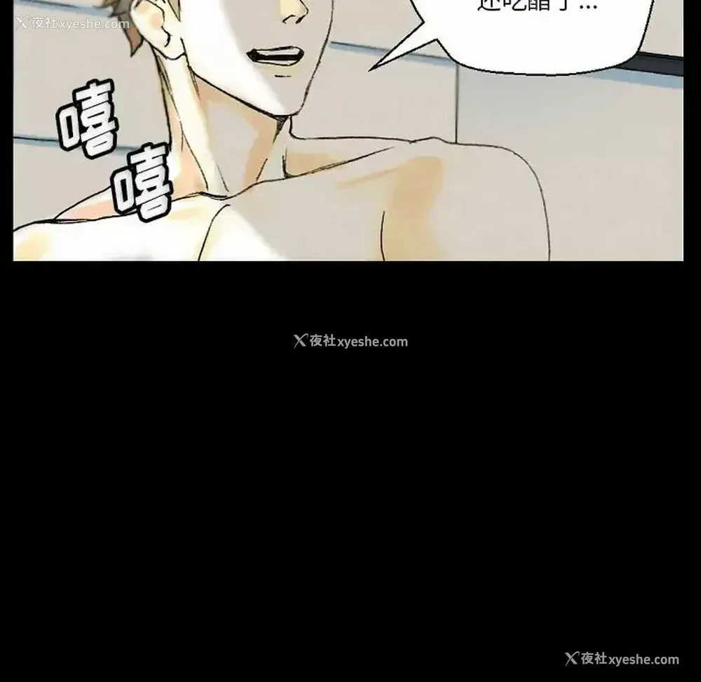 69P - 完美情人养成记