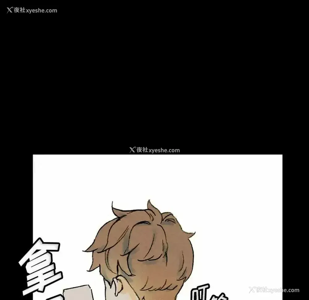 70P - 完美情人养成记