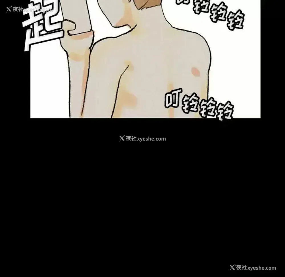 71P - 完美情人养成记