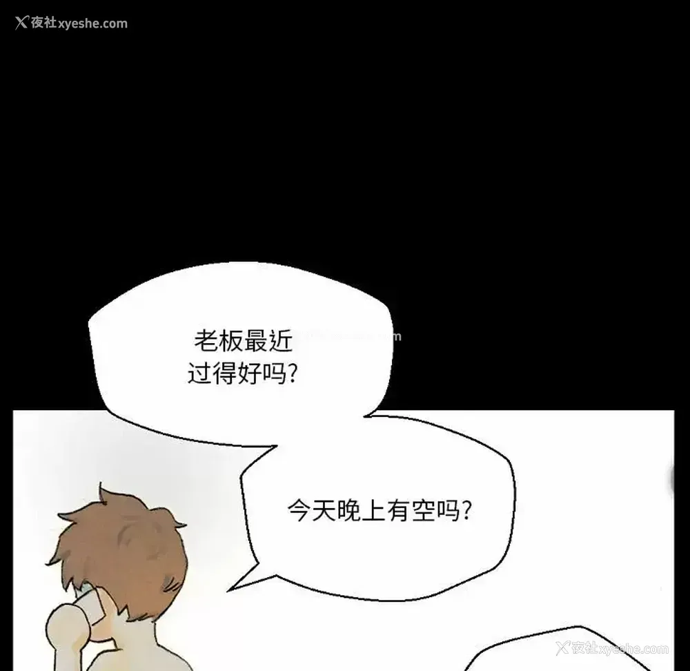 72P - 完美情人养成记