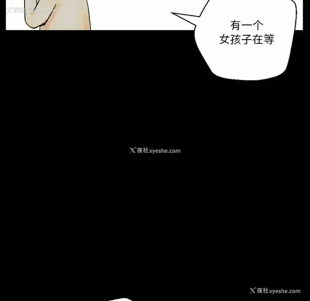 73P - 完美情人养成记