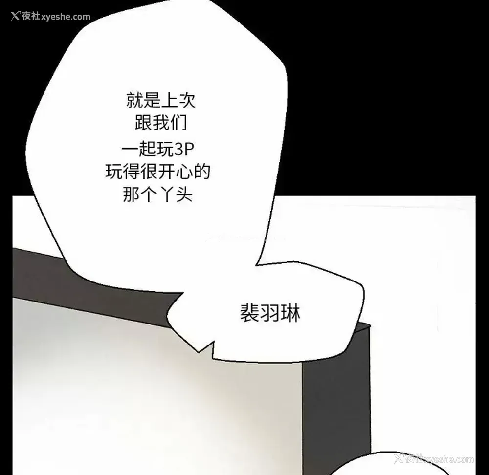 74P - 完美情人养成记