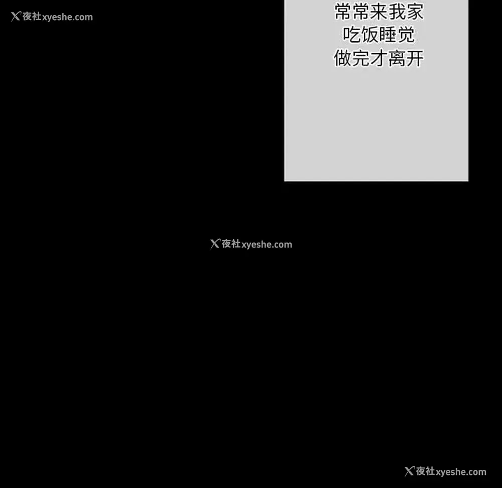 7P - 完美情人养成记