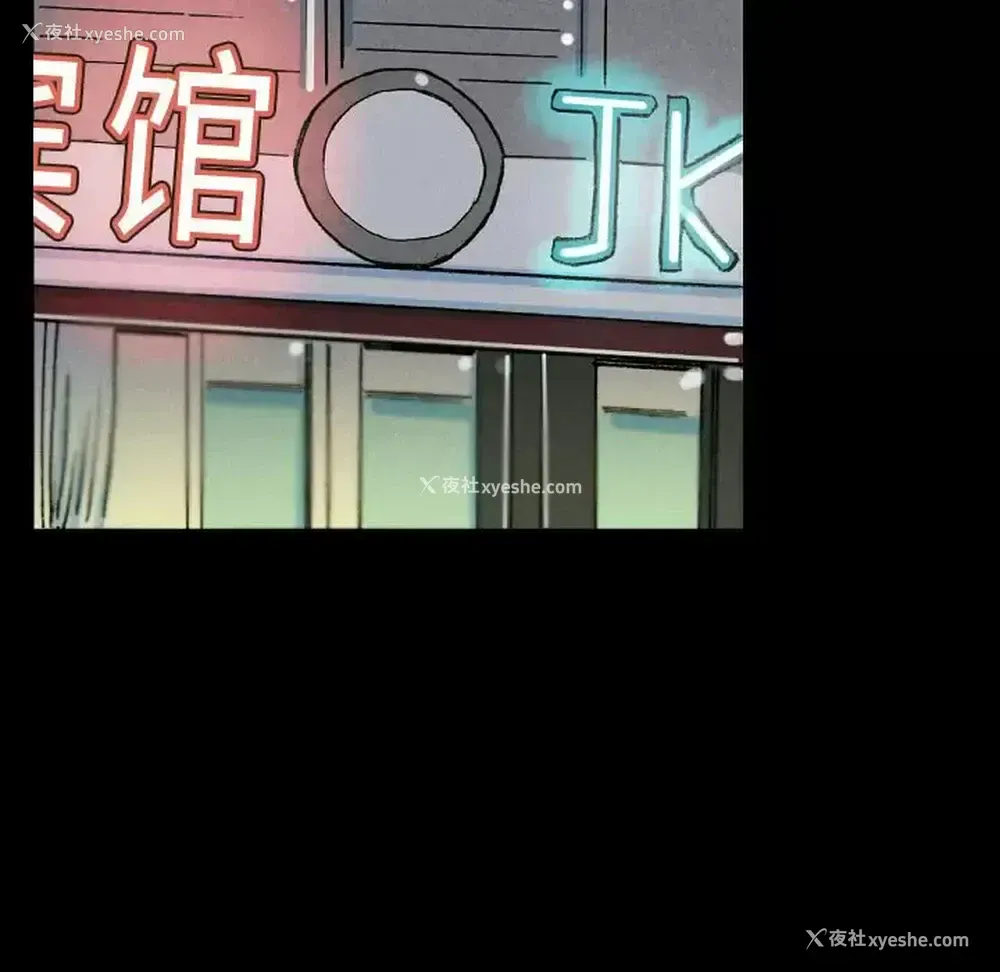 81P - 完美情人养成记