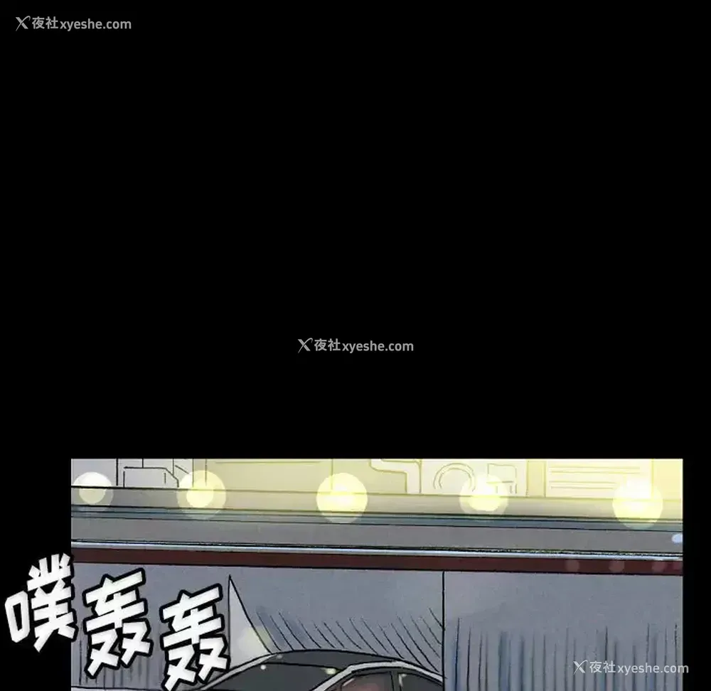 82P - 完美情人养成记