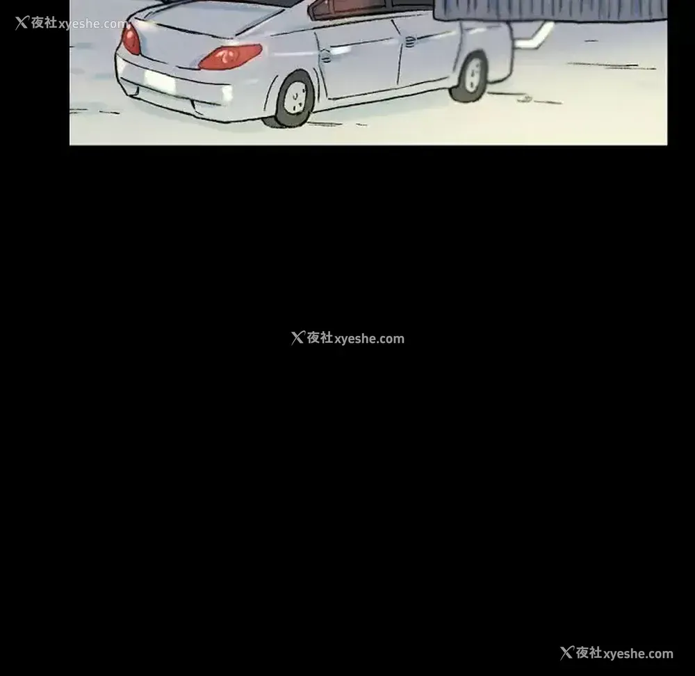 83P - 完美情人养成记