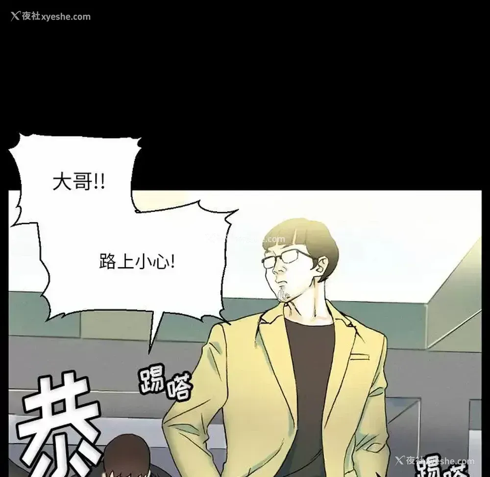 84P - 完美情人养成记
