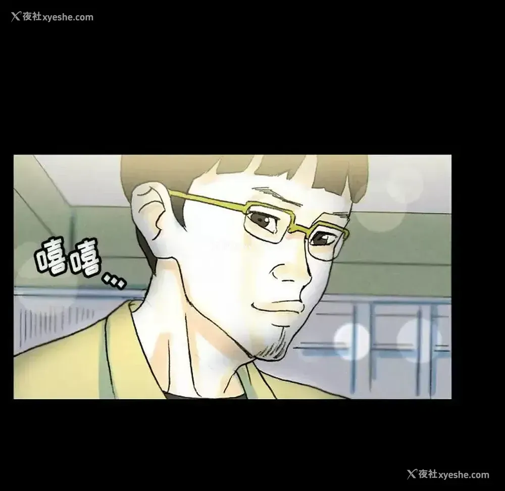 88P - 完美情人养成记