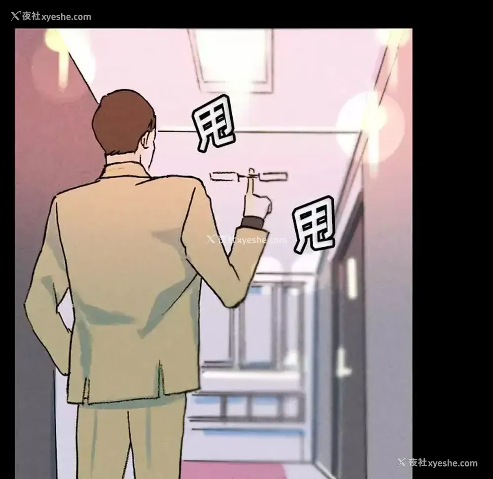 89P - 完美情人养成记