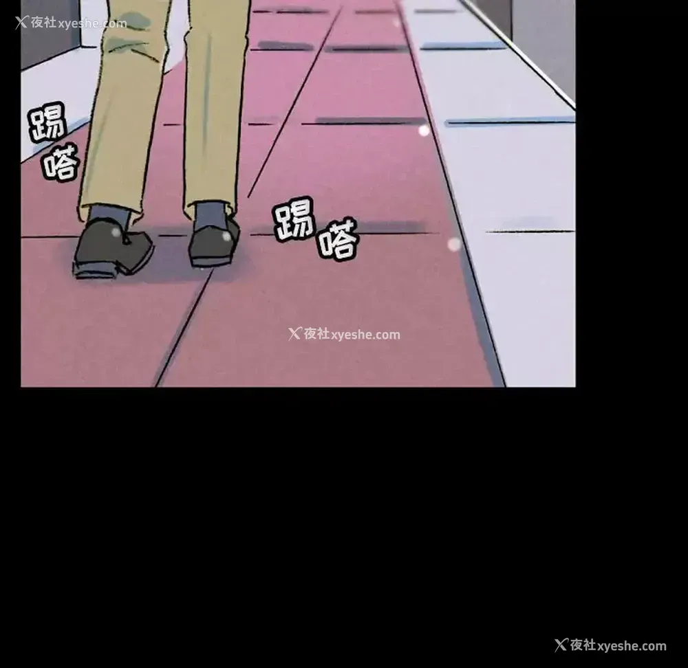 90P - 完美情人养成记