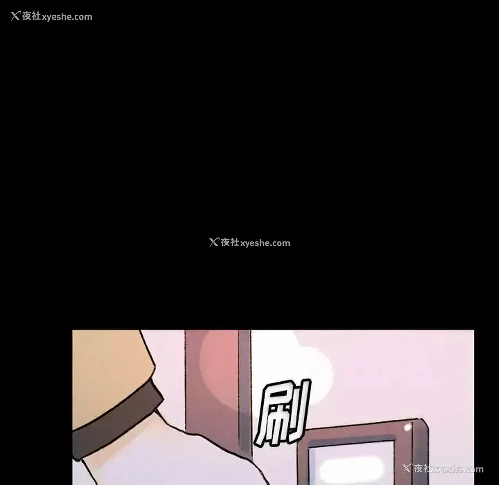 91P - 完美情人养成记