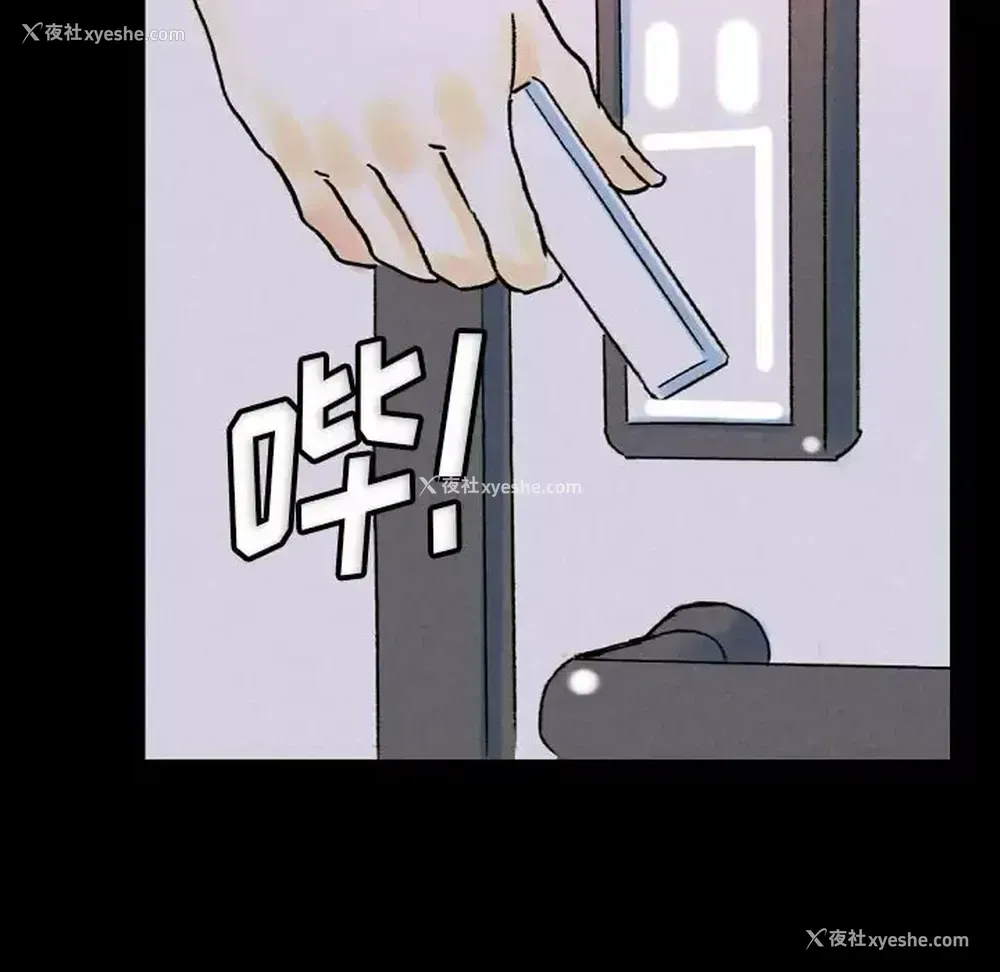92P - 完美情人养成记
