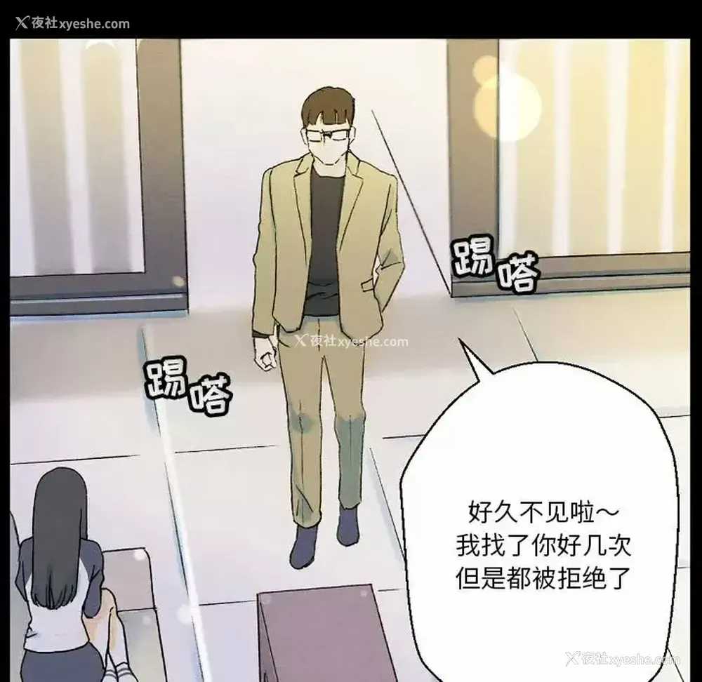 93P - 完美情人养成记