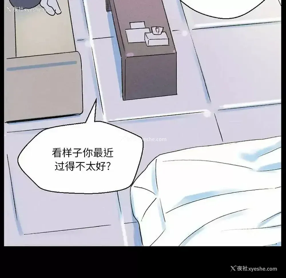 94P - 完美情人养成记