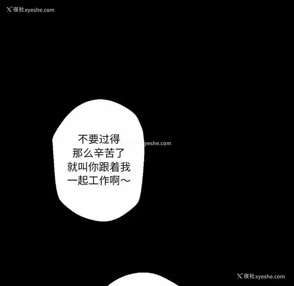 95P - 完美情人养成记