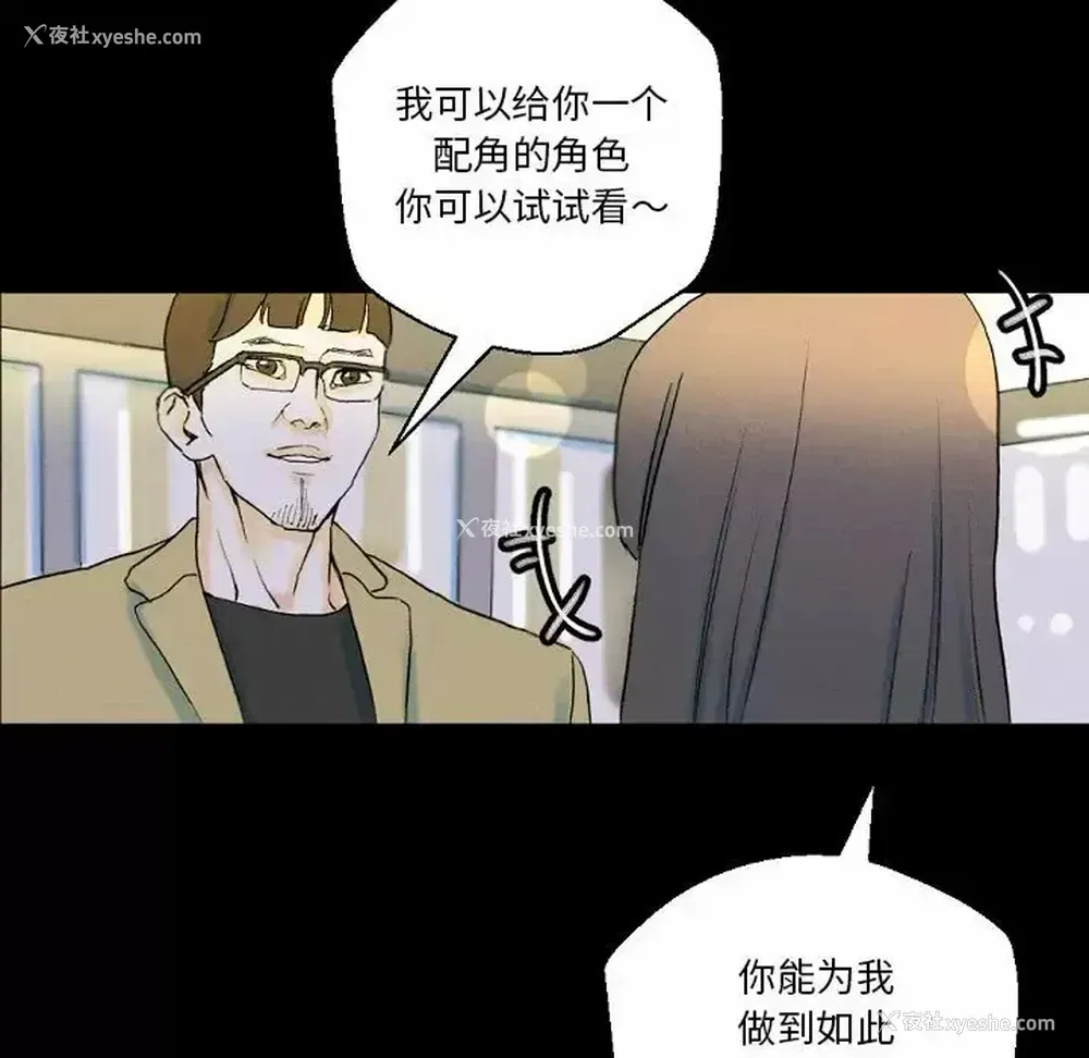 96P - 完美情人养成记