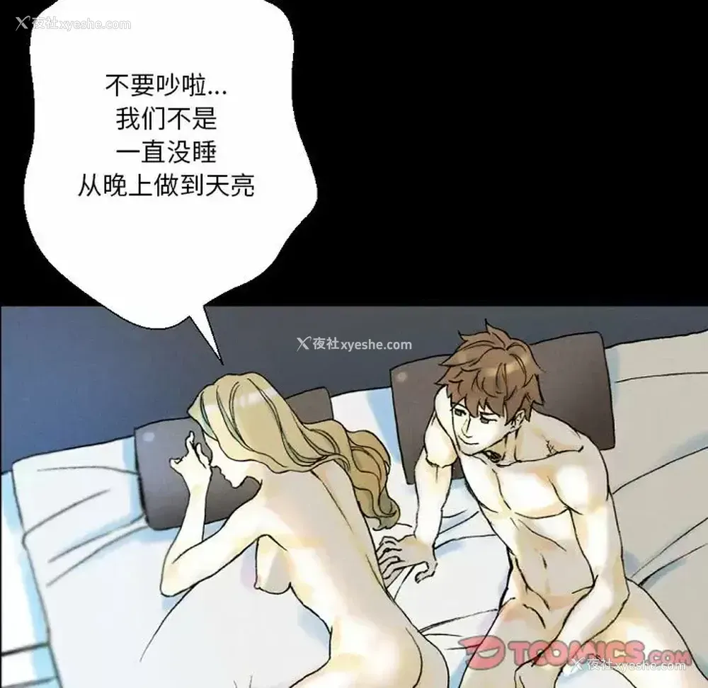 9P - 完美情人养成记