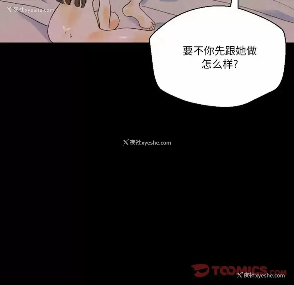 100P - 完美情人养成记