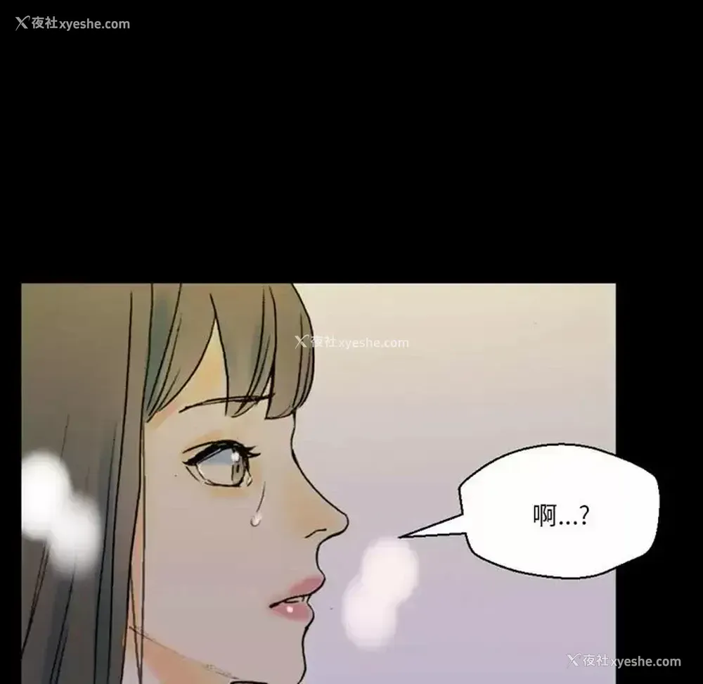 101P - 完美情人养成记