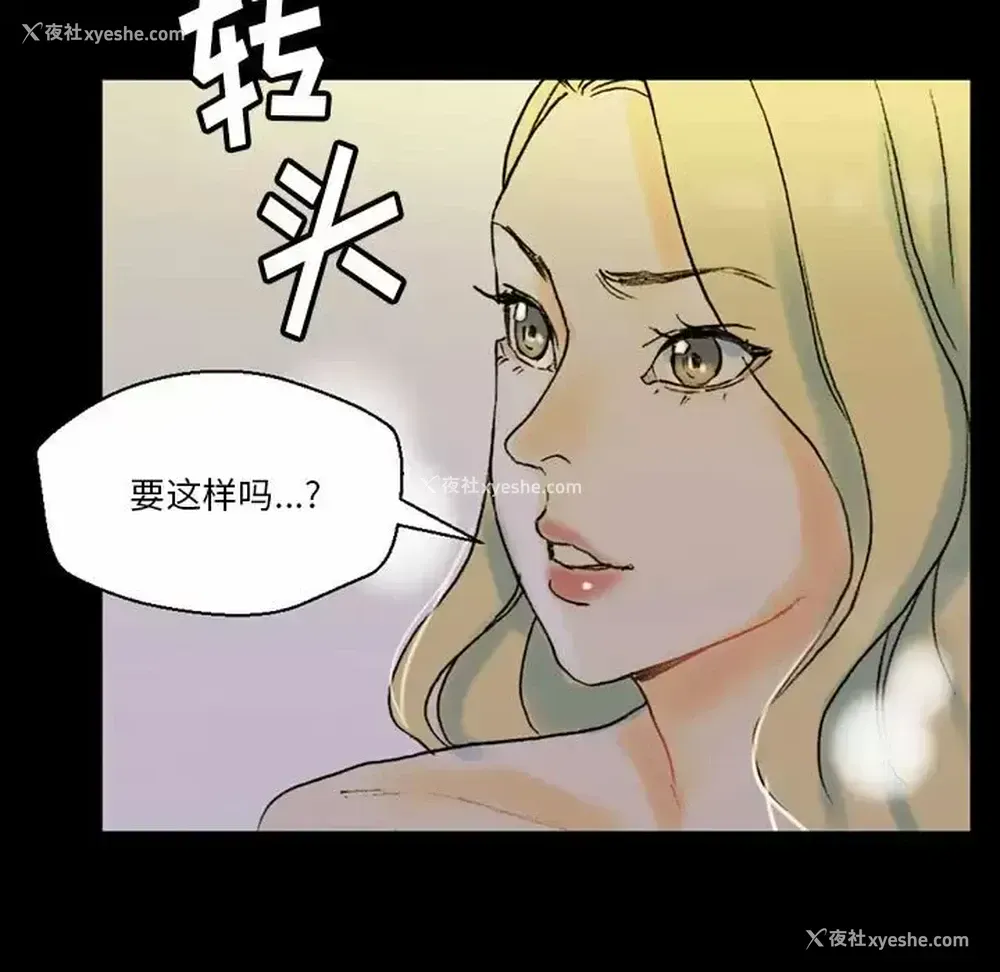 103P - 完美情人养成记