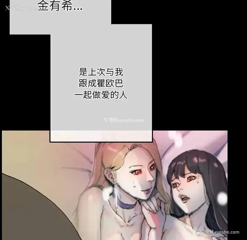 105P - 完美情人养成记