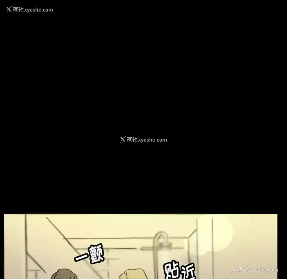 108P - 完美情人养成记