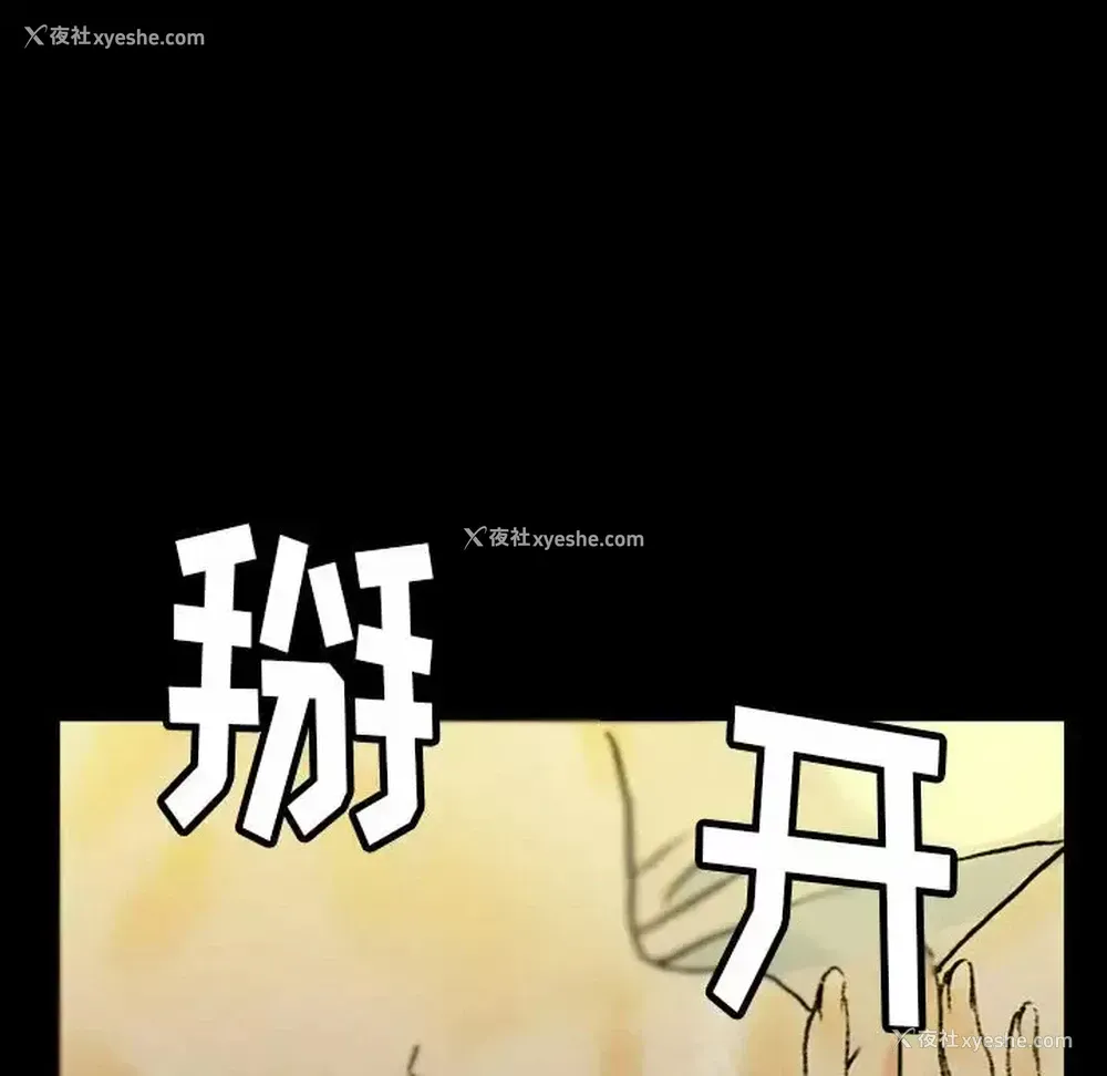 110P - 完美情人养成记